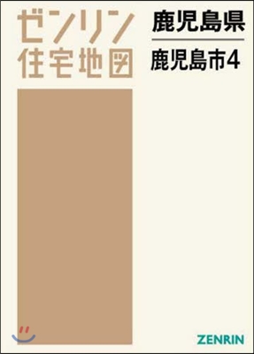 鹿兒島縣 鹿兒島市   4 南部.喜入.