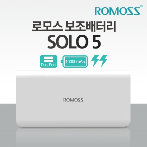 로모스 SOLO5 다용도 대용량 보조배터리/고속충전/10000mAh