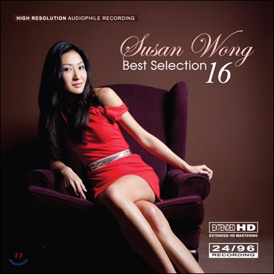 Susan Wong (수잔 웡) - Best Selection 16 (베스트 셀렉션 16)