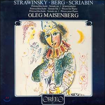 Oleg Maisenberg 스트라빈스키: 페트루슈카 모음곡 / 알반 베르크: 피아노 소나타 / 스크리아빈: 피아노 소품 (Stravinsky: Petruschka / Alban Berg: Sonata Op.1 / Scriabin: Pieces for Piano) [LP]