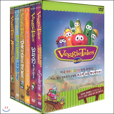 야채극장 베지테일 (Veggie Tales) 6종 묶음세트