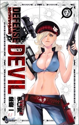 DEFENSE DEVIL 7