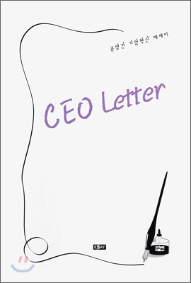 CEO Letter