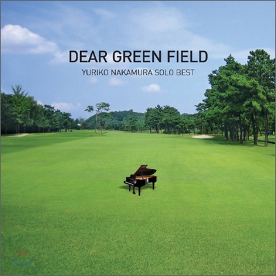 Yuriko Nakamura - Solo Best: Dear Green Field [리패키지]