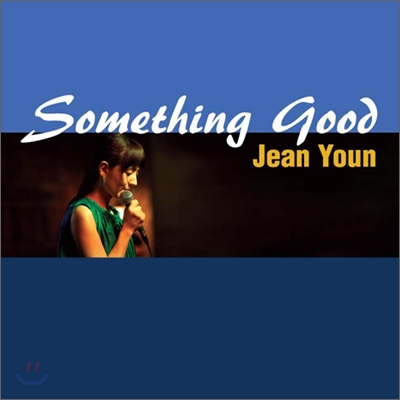 윤서진 (Jean Youn) - Something Good