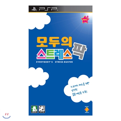 [PSP] 모두의 스트레스 팍 (Everybody’s Stress Buster)