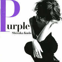 Shizuka Kudo (工藤靜香, 쿠도 시즈카) - Purple (일본수입/pcca00786)