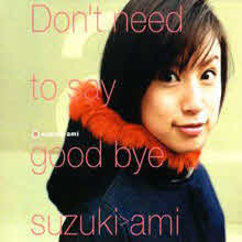 Suzuki Ami (스즈키 아미) - Don't need to say good bye (일본수입/single/aict1150)