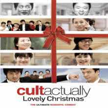 컬투 (Cultwo) - Cult Actually & Lovely Christmas (Digipack)