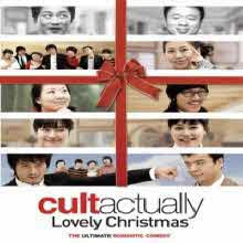 컬투 (Cultwo) - Cult Actually &amp; Lovely Christmas (Digipack)