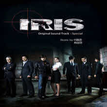 O.S.T. - 아이리스 (Iris) (KBS 수목드라마) (2CD Special Edition)