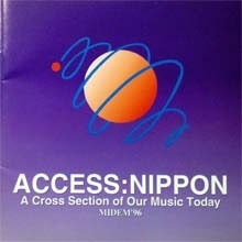 V.A. - Access : Nippon - A Cross Section Of Our Music Today (수입)