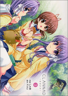 CLANNAD 3