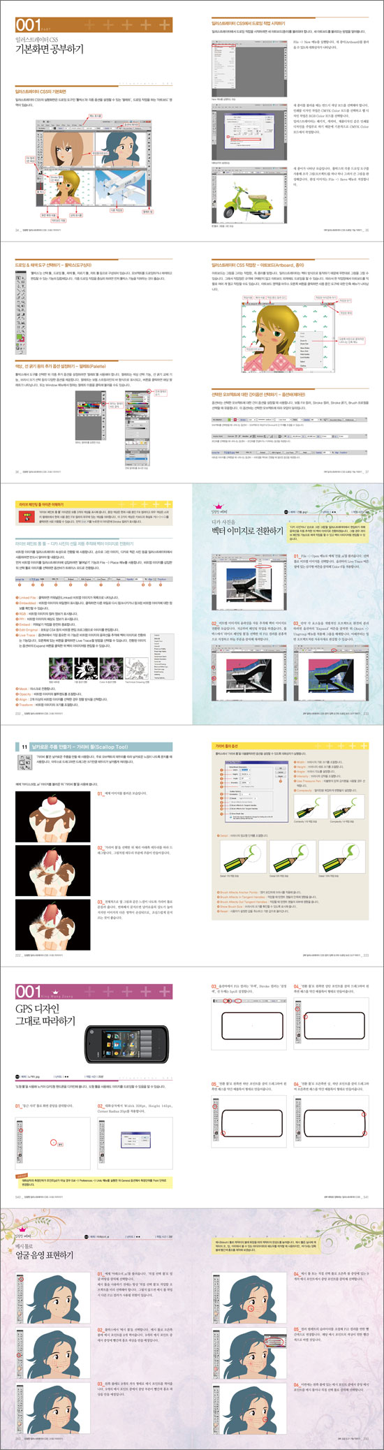 상세 이미지 1