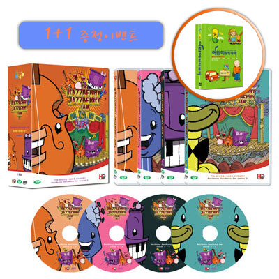 래즈베리 재즈베리 잼!!! 시즌2(4 disc) + 어린이창작동화(4 disc)