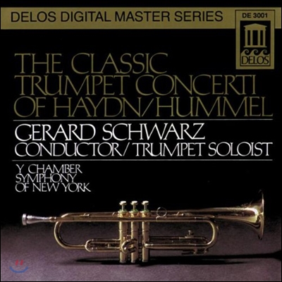 Gerard Schwarz 헨델 / 훔멜 : 트럼펫 협주곡 (The Classic Trumpet Concerti of Haydn & Hummel) 제러드 슈워츠