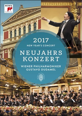 Gustavo Dudamel 2017 빈 신년음악회 [DVD] (New Year’s Concert) 구스타보 두다멜, 빈 필하모닉 