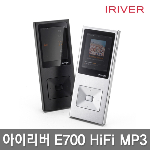 아이리버 E700 16GB HiFi MP3 고음질 플레이어/24bit FLAC.ALAC재생/최대60시간재생/스터디모드/녹음 [사은품] 정품실리콘케이스+액정필름