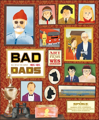 Bad Dads 배드 대드