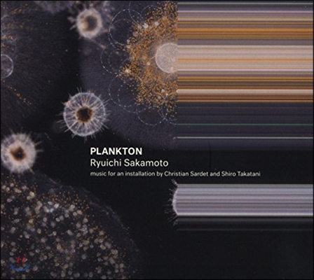 Ryuichi Sakamoto (류이치 사카모토) - Plankton