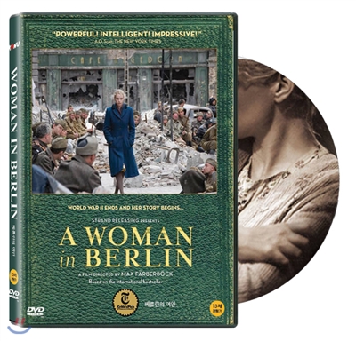 베를린의 여인(Anonyma - Eine Frau In Berlin, A Woman In Berlin, 2008)