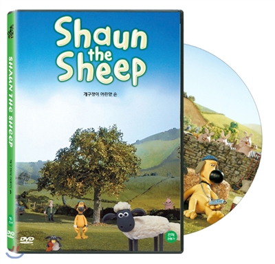 개구쟁이 어린양 숀 (Shaun the Sheep, 2007)