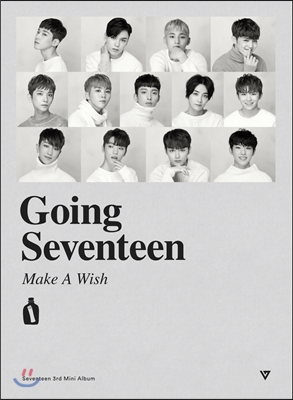 세븐틴 (Seventeen) - 미니앨범 3집 : Going Seventeen (ver.A / Make A Wish)