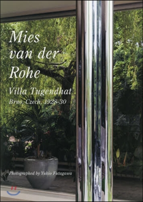 世界現代住宅全集(24)Mies van der Rohe