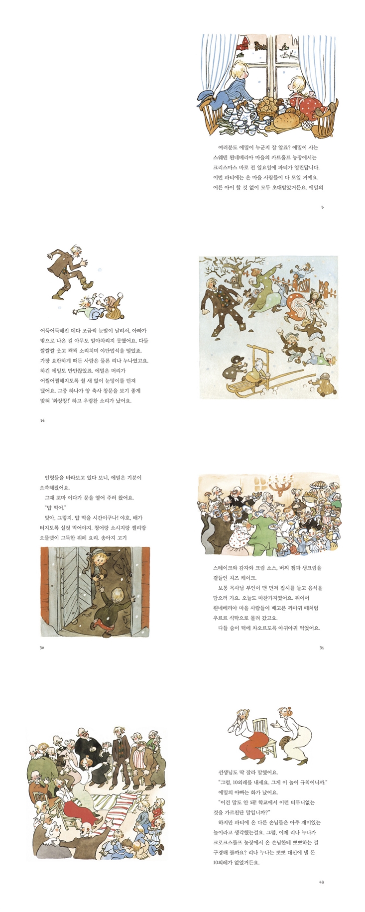 상세 이미지 1