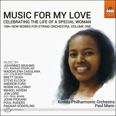 Paul Mann 나의 사랑을 위한 음악 1집 (Music For My Love: Celebrating the Life of a Special Woman)