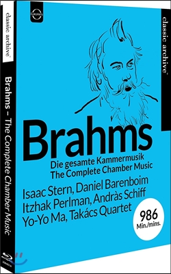 브람스: 실내악 작품 전곡집 - 2~6중주 모음곡 (Brahms: The Complete Chamber Music)