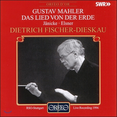 Dietrich Fischer-Dieskau 말러: 가곡 &#39;대지의 노래&#39; (Gustav Mahler: Das Lied von der Erde) 슈투트가르트 방송 교향악단, 디트리히 피셔-디스카우