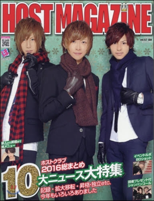 HOST MAGAZINE  62