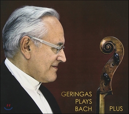 David Geringas 바흐: 첼로 모음곡 전곡 / 코릴리아노 / 구바이둘리나 / 크레네크 / 카잘스 외 (Bach Plus: Cello Suites BWV1007-1012 / Corigliano / Gubaidulina / Krenek) 다비트 게링가스