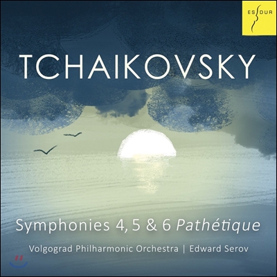 Edward Serov 차이코프스키: 교향곡 4번, 5번, 6번 &#39;비창&#39; (Tchaikovsky: Symphonies Op.36, Op.64 &amp; Op.74 Pathetique) 에드바르트 세로프, 볼고그라드 필하모닉 오케스트라