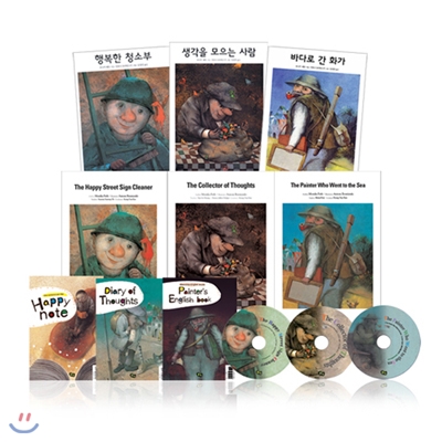 행복해지는 이야기 한영 세트 전6권/+워크북3개+CD3