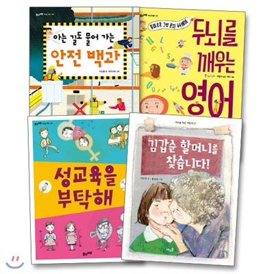 초등 필수 3-4학년 어휘력 필독서 (4권)