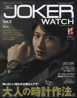 Men’s JOKER WATCH 5