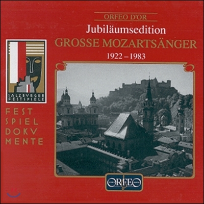 유빌라움 에디션 - 위대한 모차르트 가수들 1922-1983 (Jubilaumsedition - Grosse Mozartsanger)