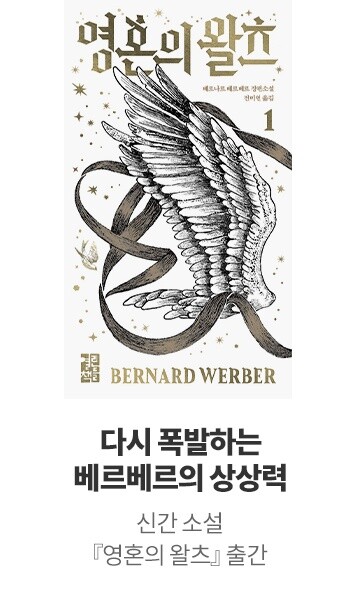 종현 - 산하엽 : 흘러간, 놓아준 것들 [소설책] | 종현 | SM