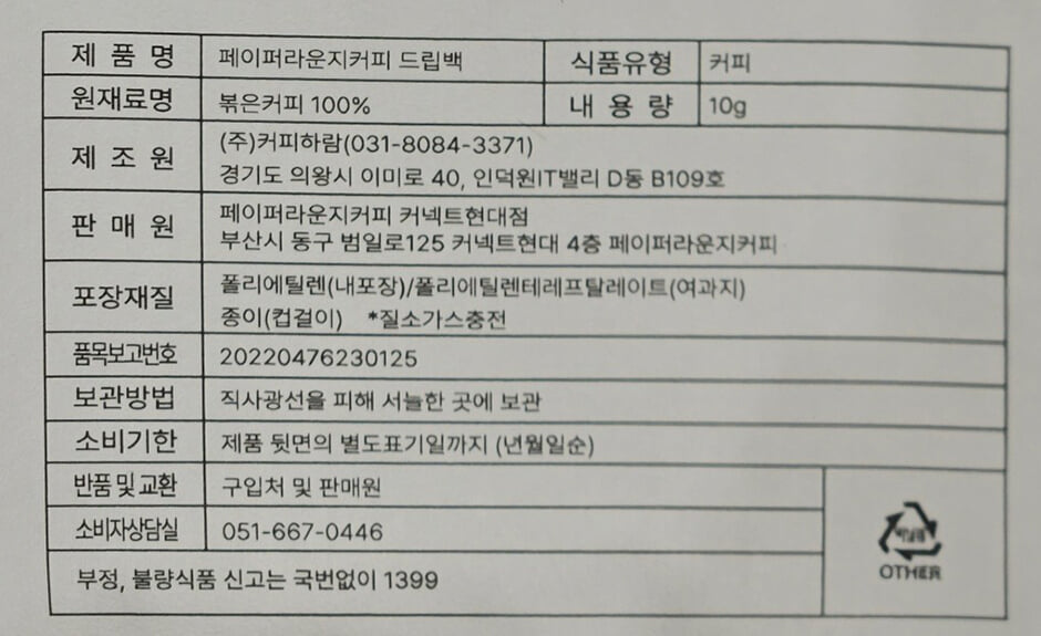 품목관련 이미지