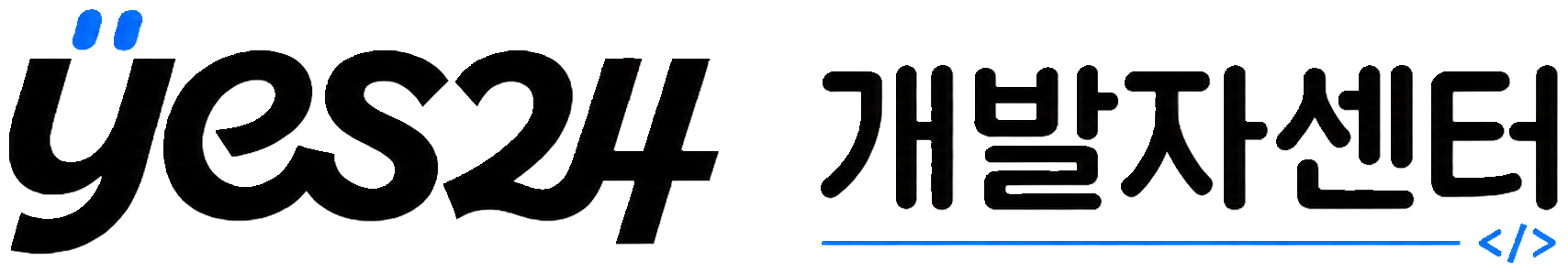 예스24 Developers