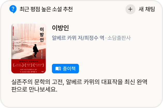 맞춤형 추천도서 이미지
