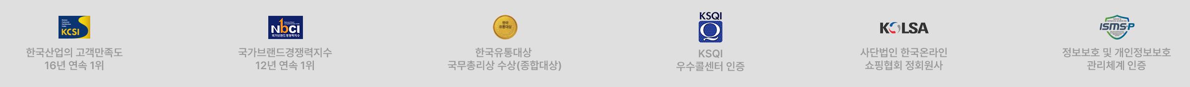 YES24 수상내역