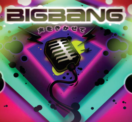 빅뱅 (Bigbang) / 聲をきかせて (목소리를 들려줘요/Single/미개봉)