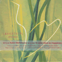 Yukie Nishimura / Best - A Little More To Happiness (미개봉/Digipack)