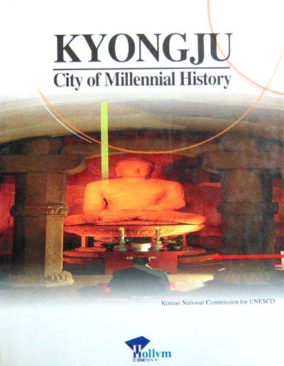 KYONGJU (City of Millennial History) 영문판  - 사진. 역사. 문화 -