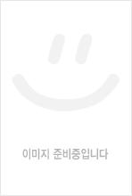 공포의 색깔