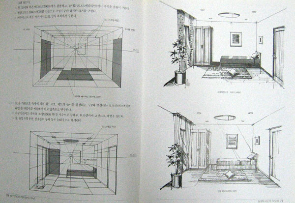 실내투시도 INTERIOR PERSPECTIVE - 인테리어. 실내장식 -