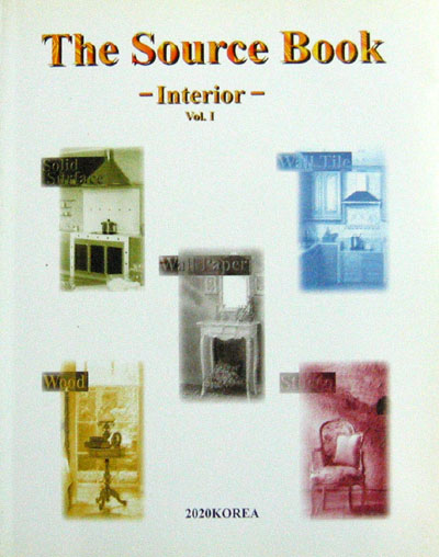 The Source Book-Interior-vol1 - 인테리어. 실내장식 -